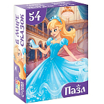 Пазлы «Детские сказки №8», 54 элемента 10733543
