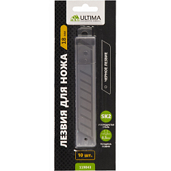 Набор лезвий ULTIMA 119045,18 мм, углерод. сталь SK2, 10 лезвий блистер
