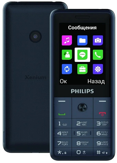 Телефон PHILIPS E169 Xenium серый
