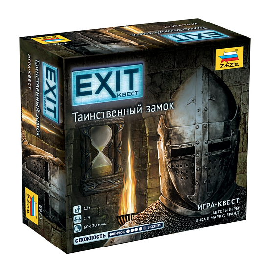 EXIT Квест. Таинственный замок (на русском)