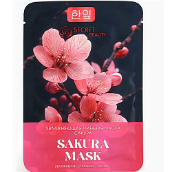 Тканевая маска для лица с экстрактом сакуры, увлажняющая