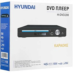 DVD плеер HYUNDAI H-DVD200 черный