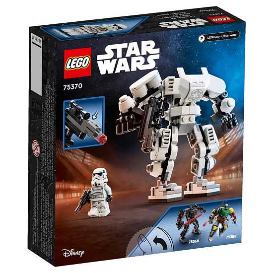 Конструктор LEGO Star Wars 75370 Робот Штурмовик