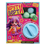 Набор сюрпризов «Крути-верти», для девочек 10348774