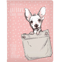 Дневник универсальный для 1-11 классов, 48 листов, "Карманные животные" 10329883