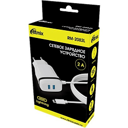 Сетевое ЗУ 2USB 2A RITMIX RM-2082L Lightning белое