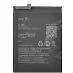 Аккумулятор для Xiaomi Redmi Note 9 Pro/Note 9 Pro Max/10 Pro (4G)/Poco M2 Pro (BN53) (VIXION SE)