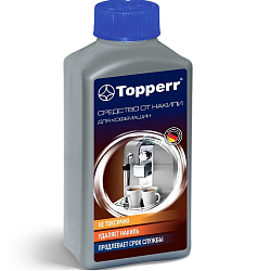 Средство от накипи для кофемашин TOPPERR 3006, 250мл