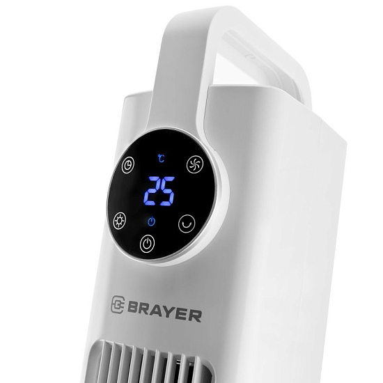 Вентилятор напольный BRAYER BR-4957