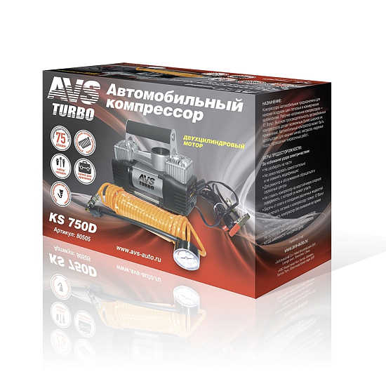 Компрессор AVS KS750D