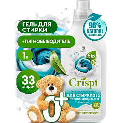 Гель для стирки GRASS 2в1 с пятновыводителем концентрат, 1000мл (125925)