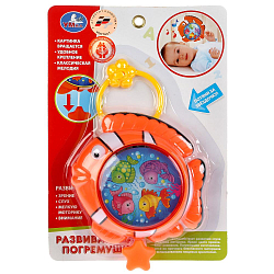 Погремушка заводная УМКА "РЫБКА" НА БЛИСТЕРЕ 15*21СМ B1145792-R