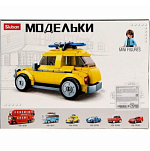 Конструктор Sluban Модельки «Ретро кар», 176 деталей 5146963