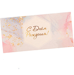 Конверт для денег «С Днём Рождения!» сиреневый, 16×8 см 10175259