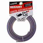 Кабель акустический REXANT 2х0,25 мм², прозрачный BLUELINE, мини-бухта 10 м