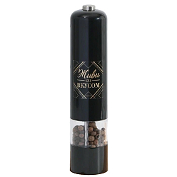 Мельница электрическая для специй «With love», модель LET-001, 22,3 х 5,2 см