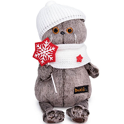Мягкая игрушка Басик в зимнем комплекте , 25 см (Ks25-184)