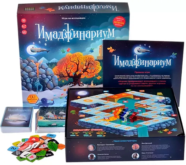 Уникальный Концепт
