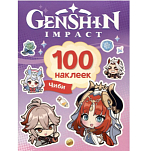 Genshin Чиби (100 наклеек)