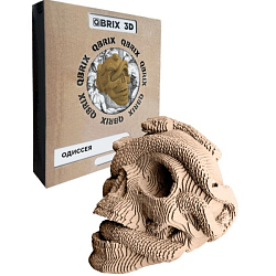 Картонный 3D конструктор QBRIX "Одиссея" (15 см)