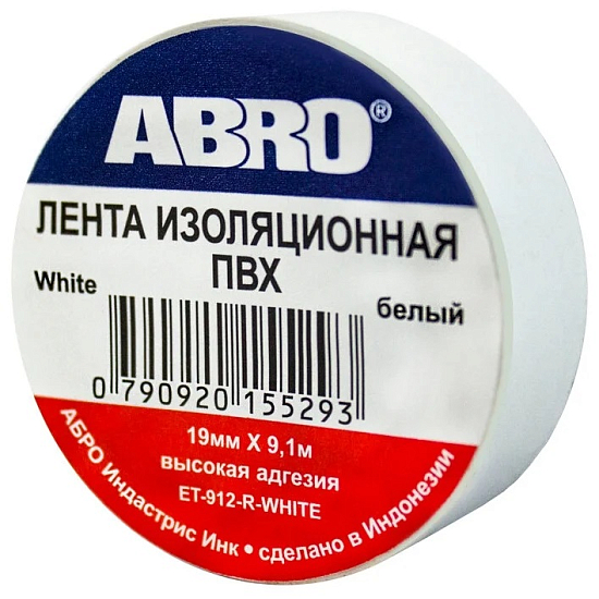 Изолента ABRO ET-912-WH белая 19мм/9м