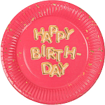 Тарелка одноразовая бумажная «Happy birthday», набор 6 шт., 18 см