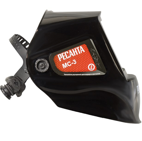 Сварочная маска Ресанта МС-3, 65/15