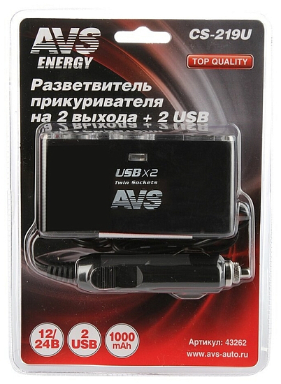Разветвитель прикуривателя AVS CS219U (2 выхода+2USB)
