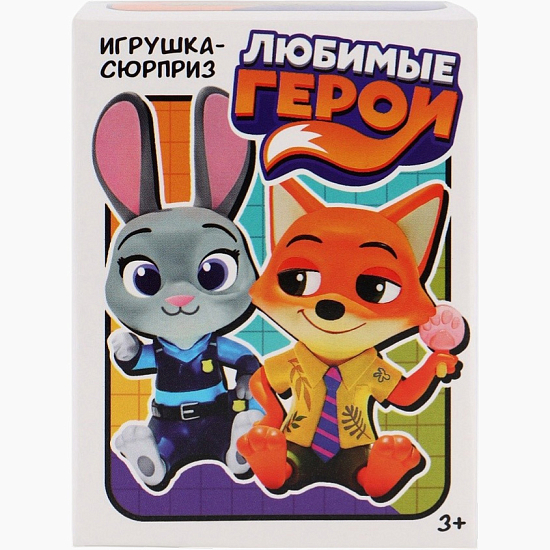Игрушка-сюрприз «Любимые герои», зверята 10953808