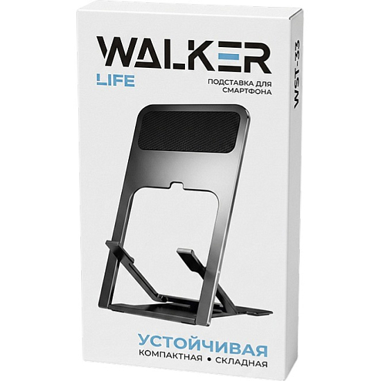 Подставка WALKER WST-33, серая, плоская, регулировка наклона