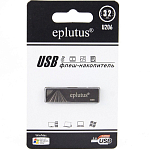 USB 32Gb EPLUTUS U206