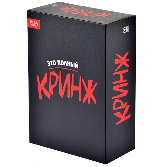 Кринж