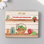 Наклейки для творчества "Домашние заготовки" тиснение золото набор 48 шт 9х7х0,8 см   9494218