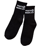 Работа@ носки женские (комплект 2 пары) (23-25, черный)