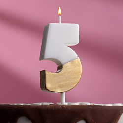 Свеча в торт "Манхеттен", цифра "5", белая с золотом   7003941