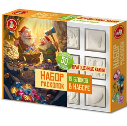 Раскопки набор "Драгоценные камни" 12 блоков (50 драгоценныхкамней) УТМ01477512