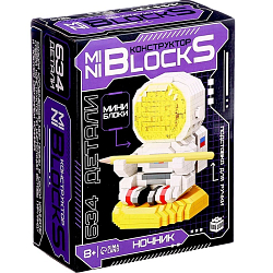 Конструктор-ночник Mini Blocks, «Космонавт», 634 детали