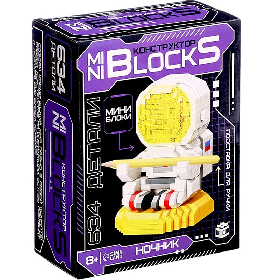 Конструктор-ночник Mini Blocks, «Космонавт», 634 детали