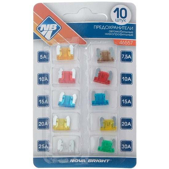 Предохранители BRIGHT Nova флажковые (MICRO) низк