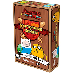 Время приключений. Карточные войны: Финн против Джейка (на русском)