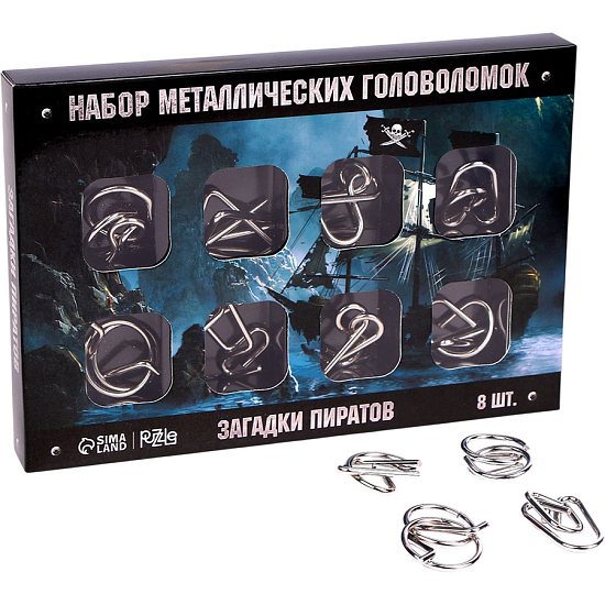 Головоломка металлическая «Загадки пиратов», набор 8 шт. 3302591