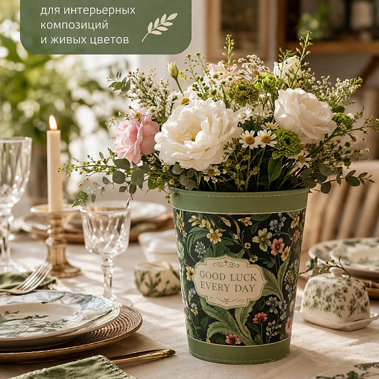 Кашпо для цветов Зеленые цветы