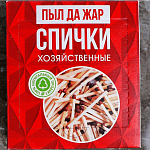 Спички хозяйственные наполнением 500шт. Белка-Фаворит  2799724