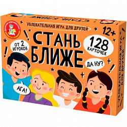 Игра настольная Стань ближе "Игра для друзей", арт. 05387