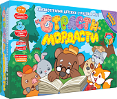 Страсти-мордасти. Терапевтические сказки настольная игра