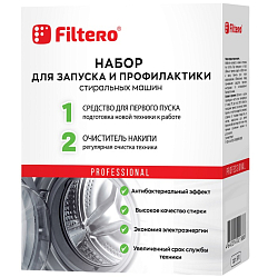Набор для запуска и профилактики FILTERO антинакипин, первый пуск для СМ (Россия), Арт.911