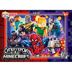 Пазлы 120 "Супергерои" по мотивам Minecraft