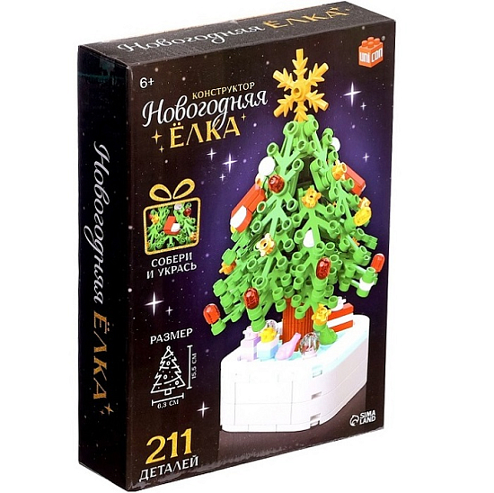 Конструктор UNICON «Новогодняя ёлка», 211 деталей 10372474