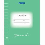 Тетрадь  18л. линия 5-КА ЗЕЛЕНАЯ, обложка мелованный картон, блок офсет, BRAUBERG ЭКО, 402989