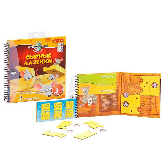 Обучающая игра BONDIBON "Сырные лазейки"